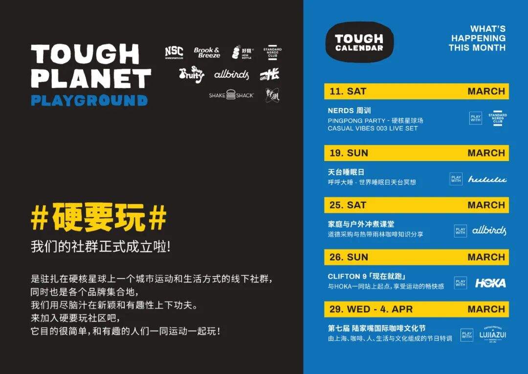 品牌线下首店六问：做好3年不盈利的准备了吗？-广告人干货库