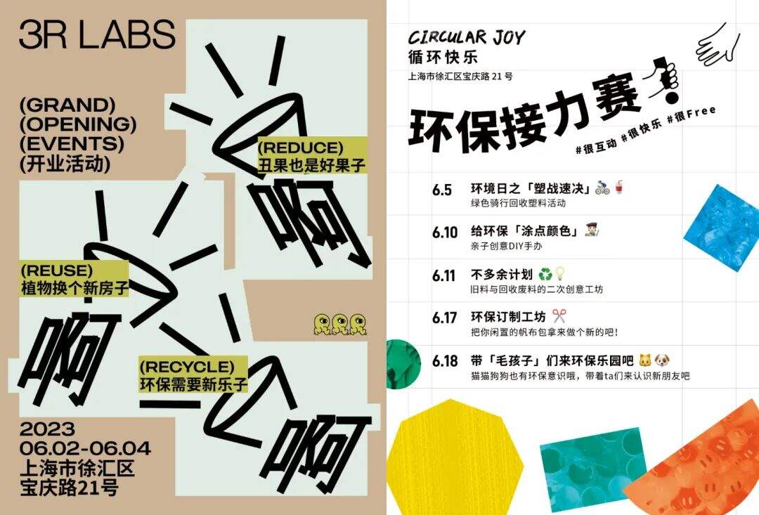 品牌线下首店六问：做好3年不盈利的准备了吗？-广告人干货库