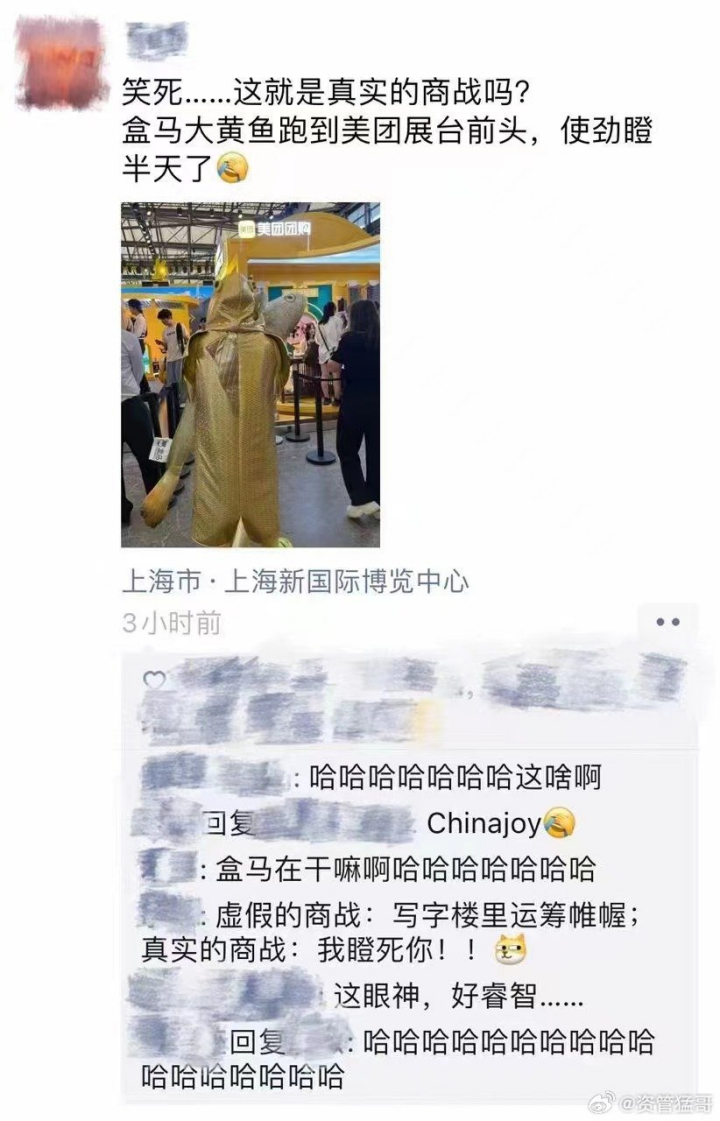 碰瓷营销升级，品牌间的“良好互撕”有点意思-广告人干货库
