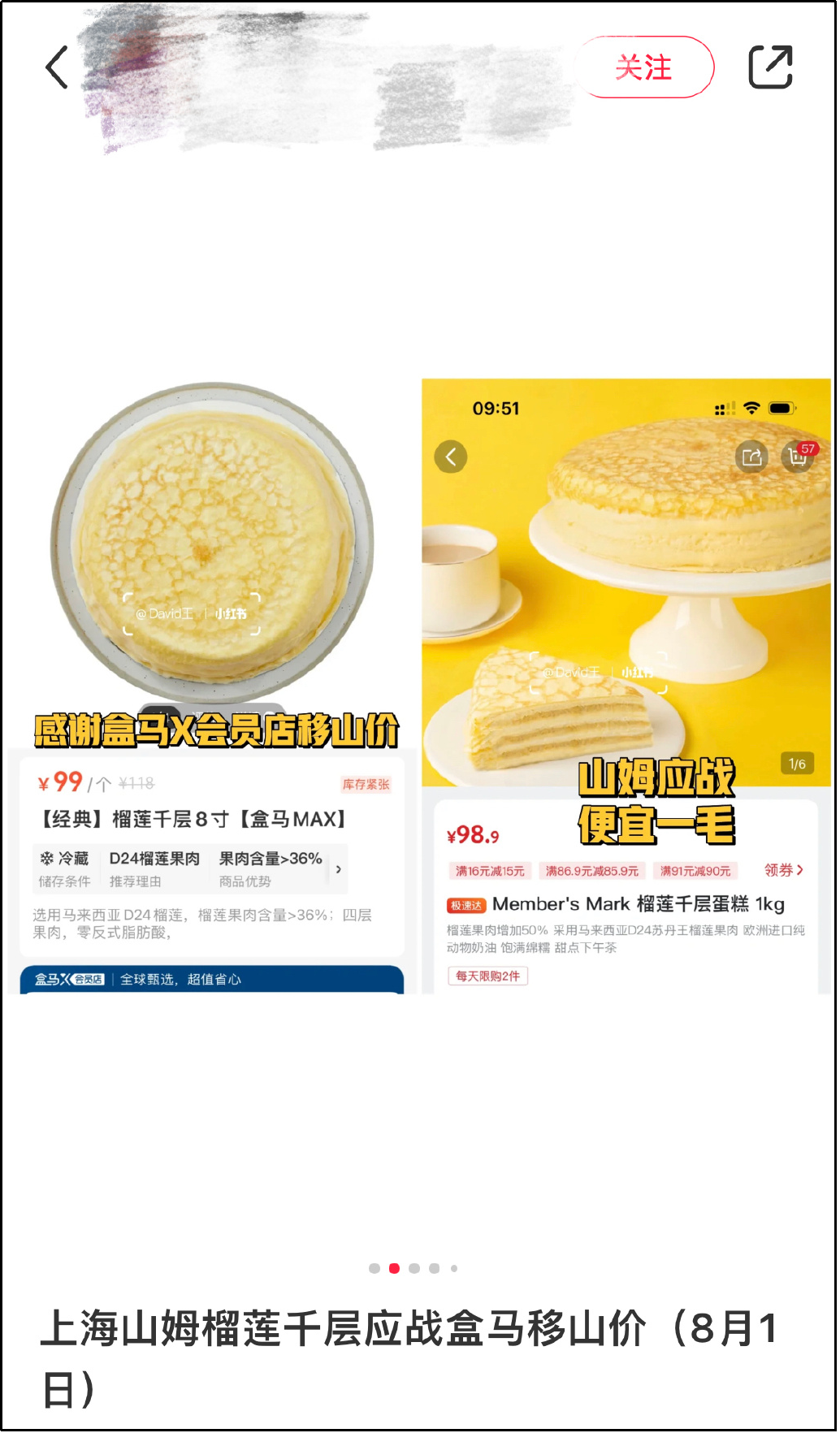 碰瓷营销升级，品牌间的“良好互撕”有点意思-广告人干货库