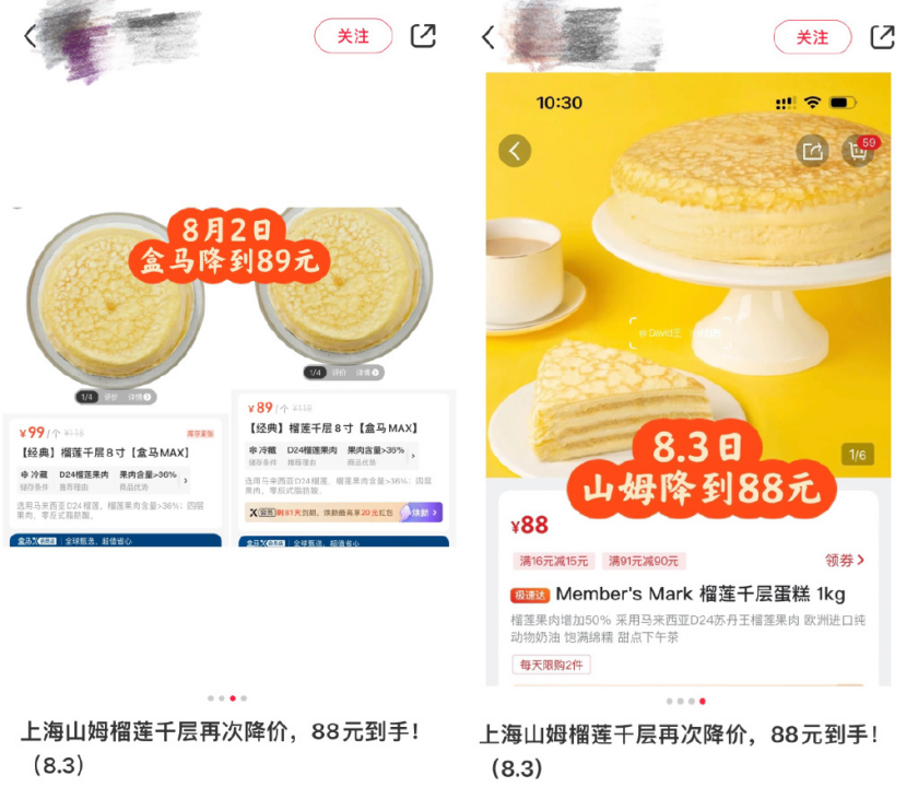 碰瓷营销升级，品牌间的“良好互撕”有点意思-广告人干货库