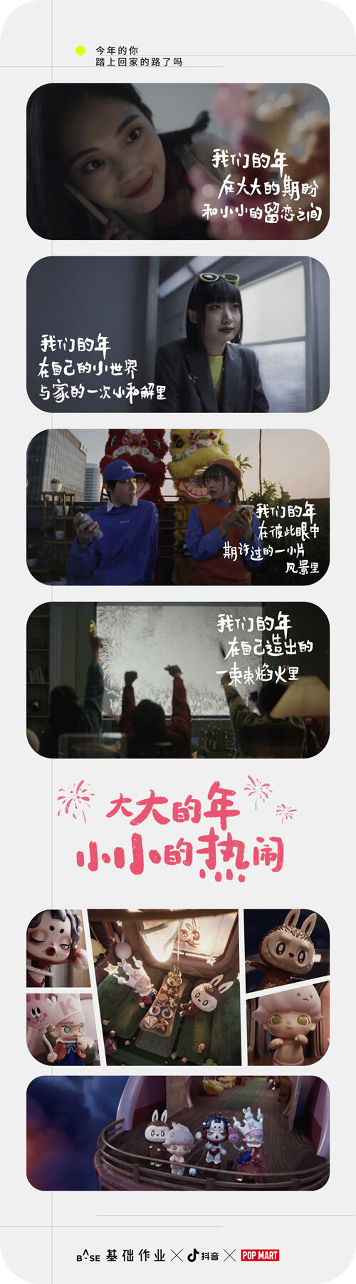 广告人干货库 广告人干货库