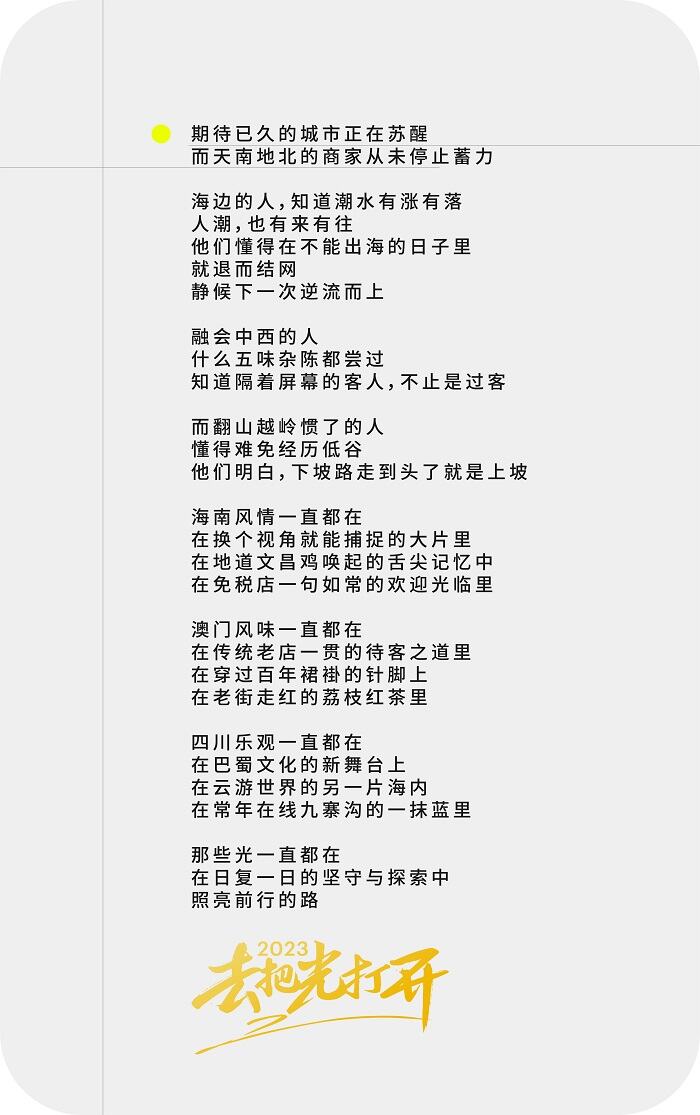 广告人干货库