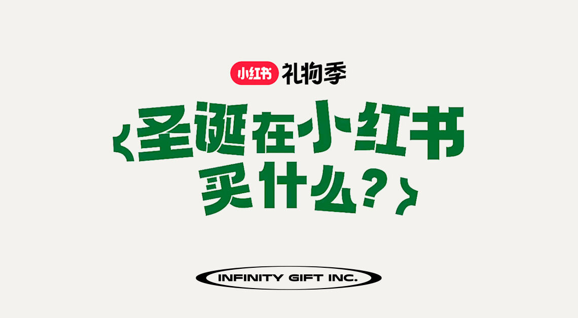广告人干货库