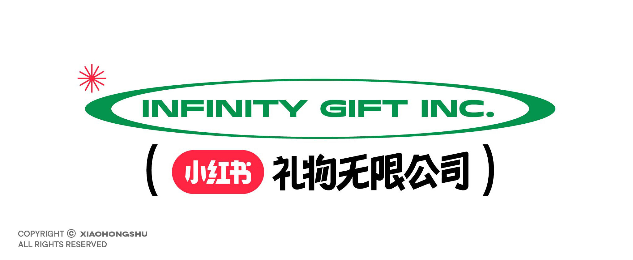 广告人干货库