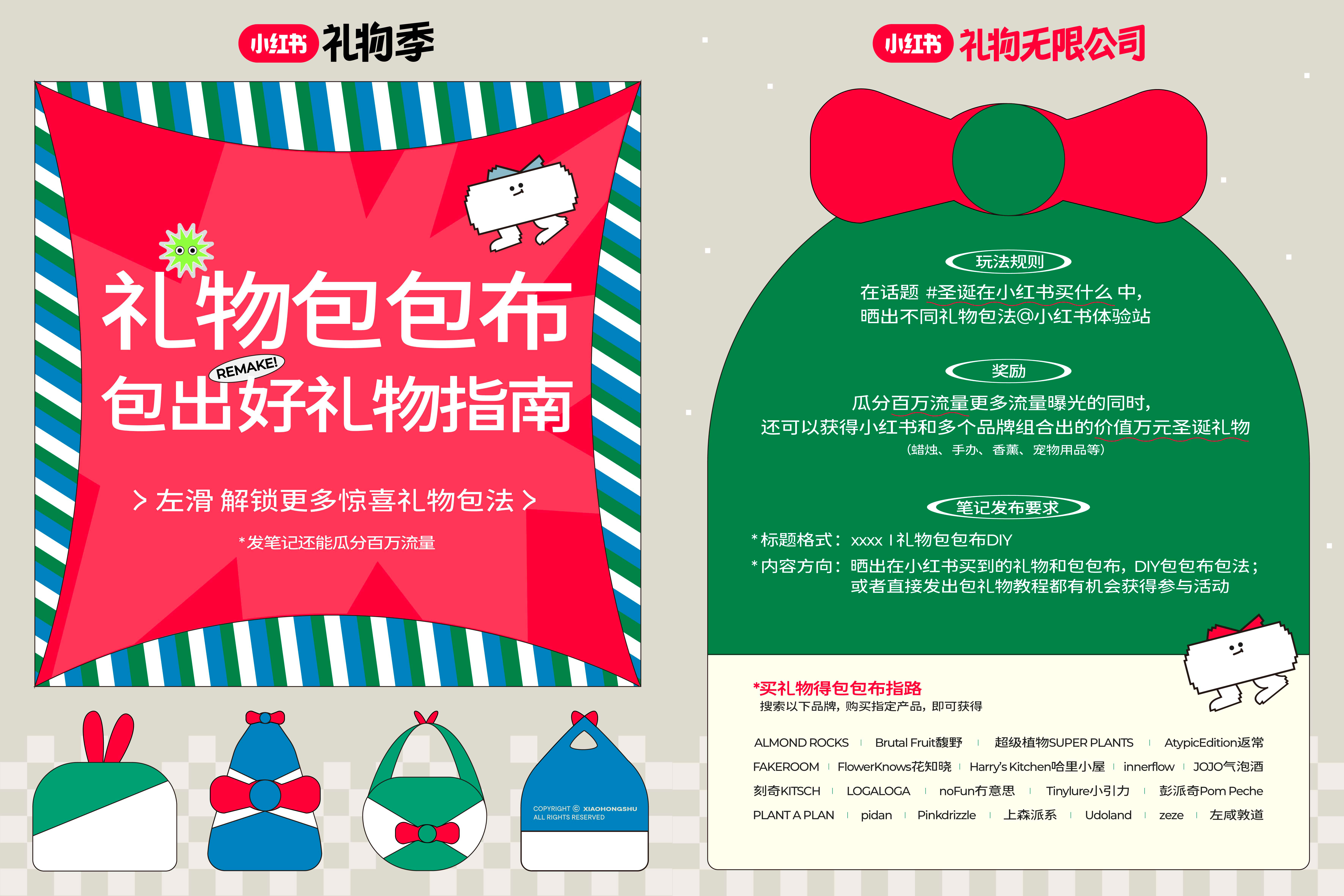 广告人干货库