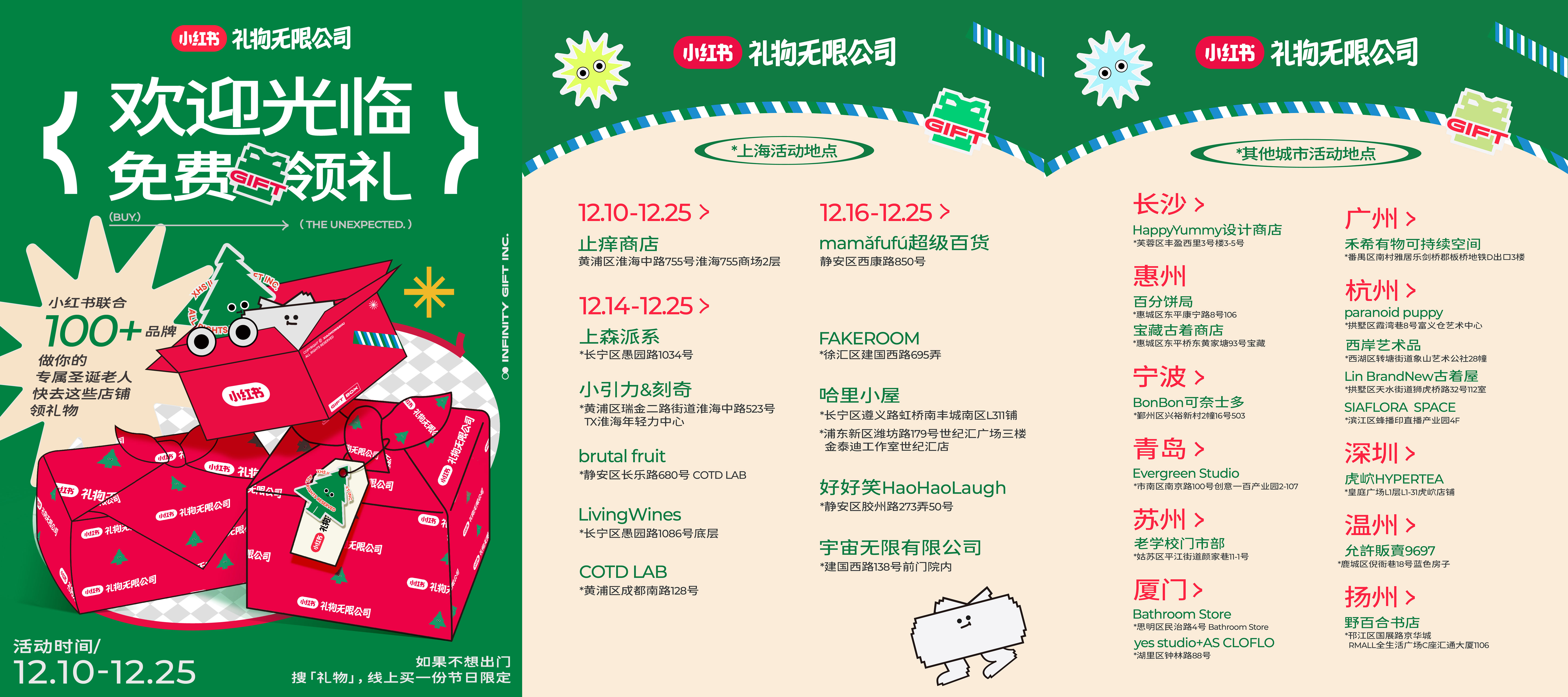 广告人干货库