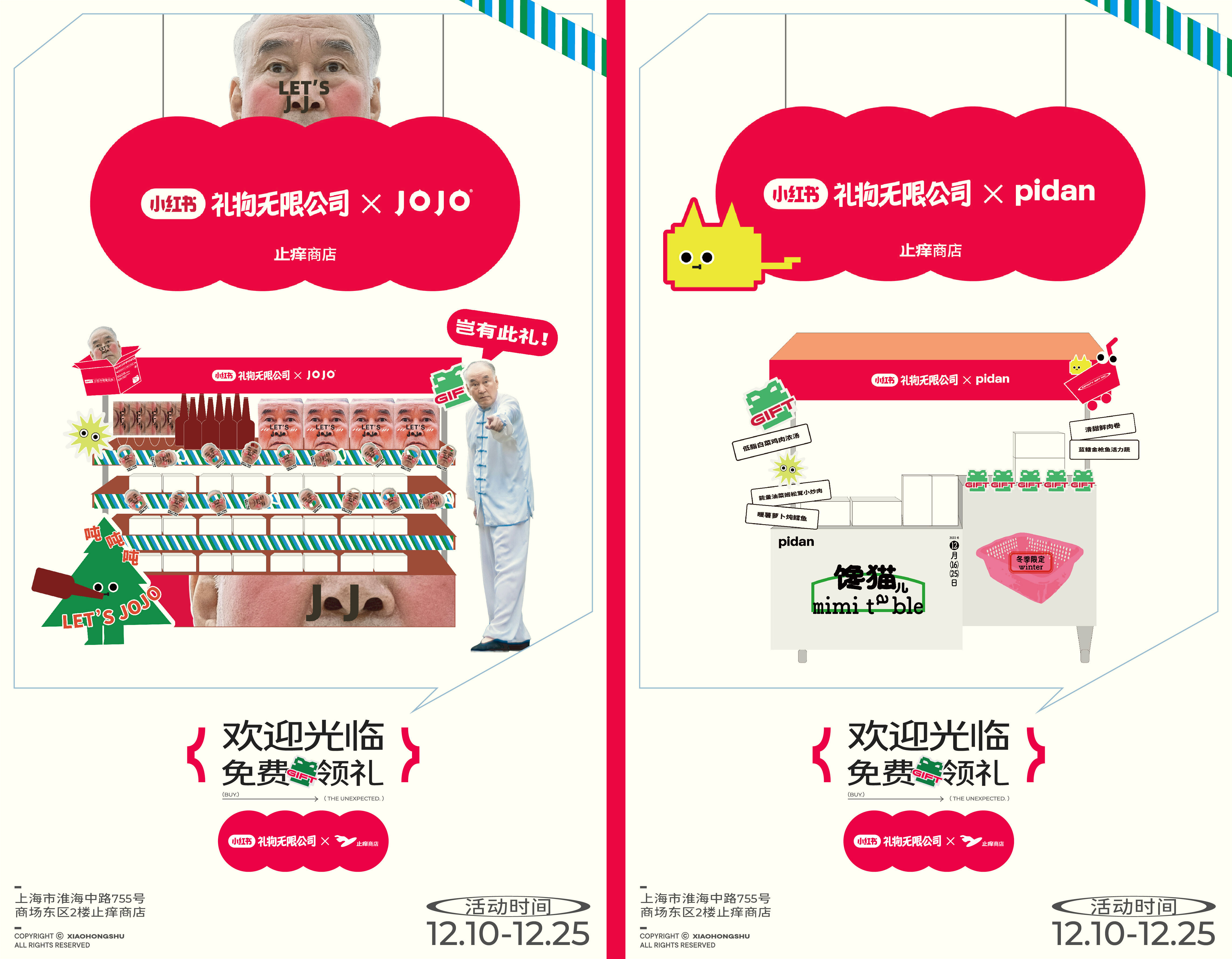 广告人干货库