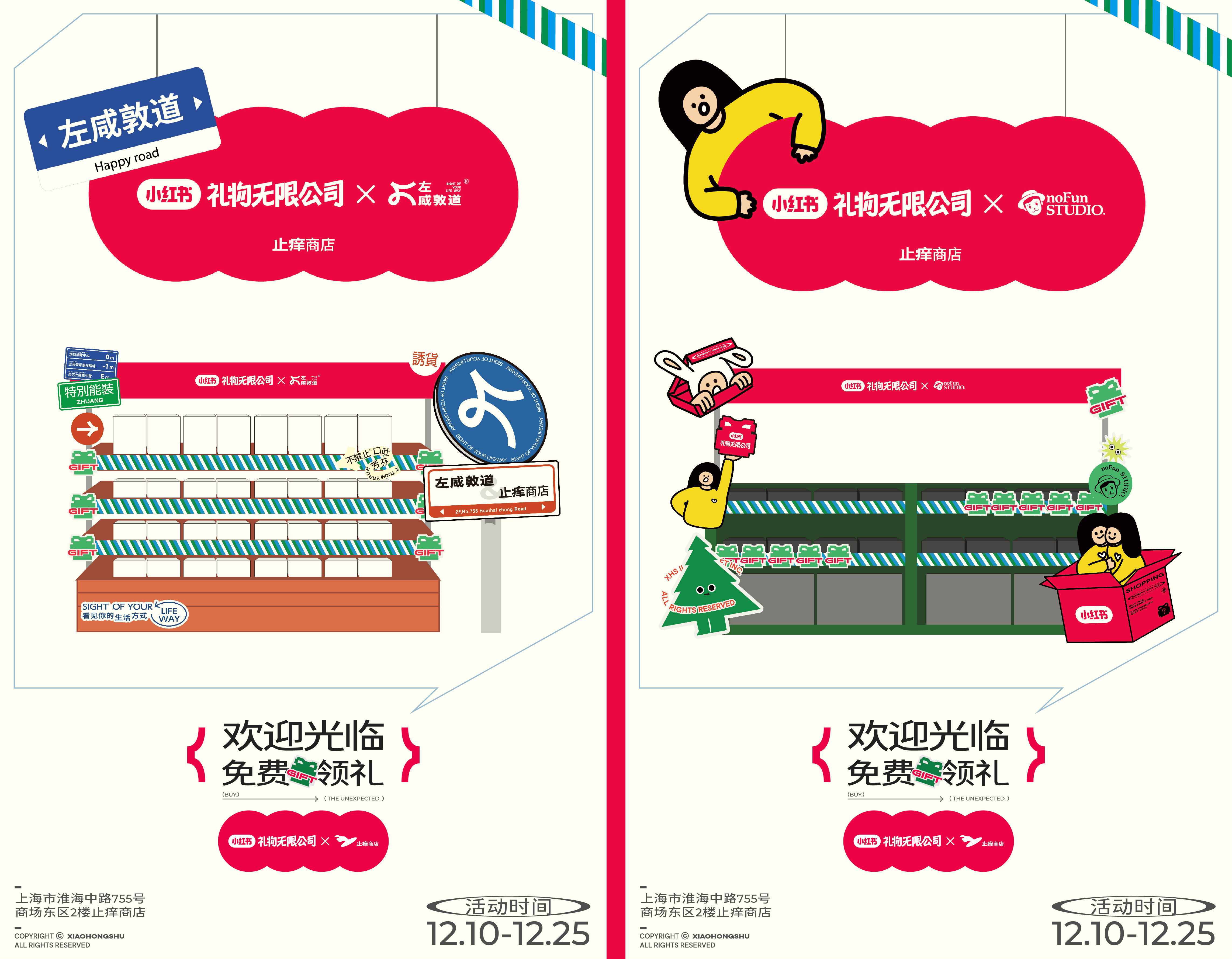 广告人干货库