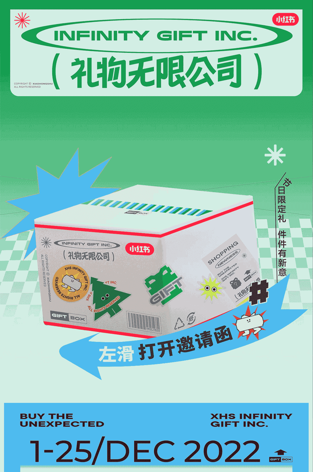 广告人干货库