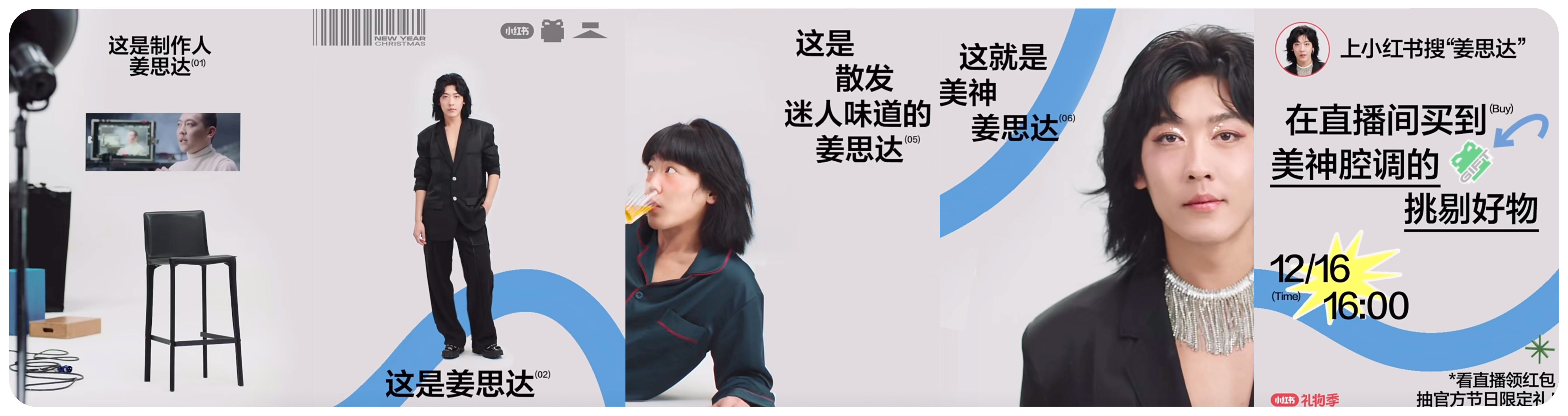 广告人干货库