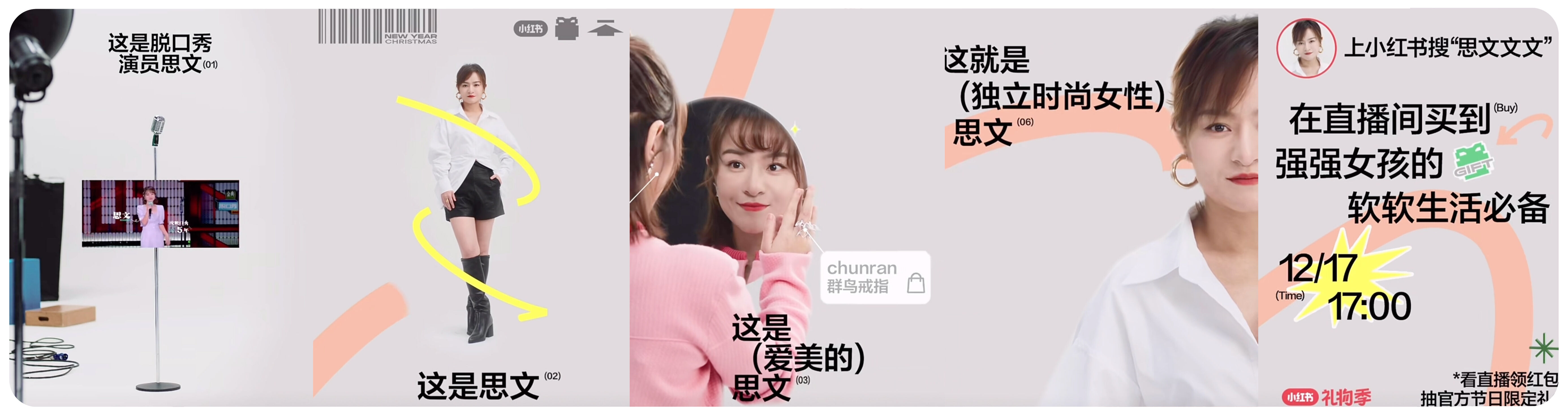 广告人干货库