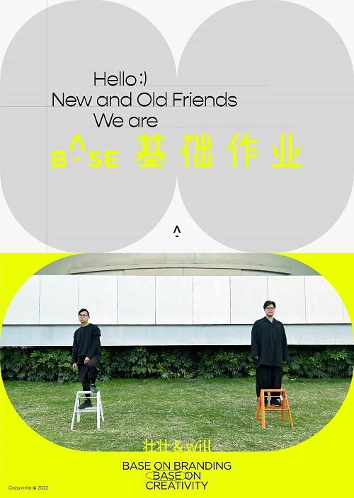广告人干货库 广告人干货库