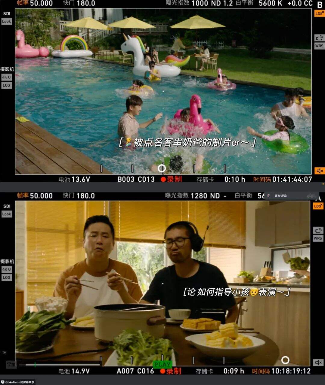 广告人干货库 美团外卖创意TVC:外卖能快到什么程度?-广告人干货库