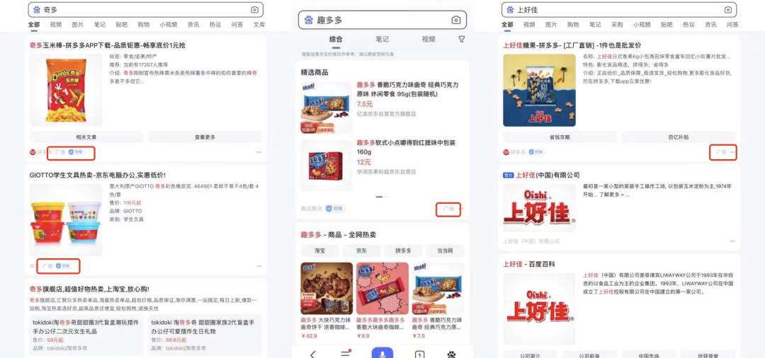 广告人干货库 广告人干货库