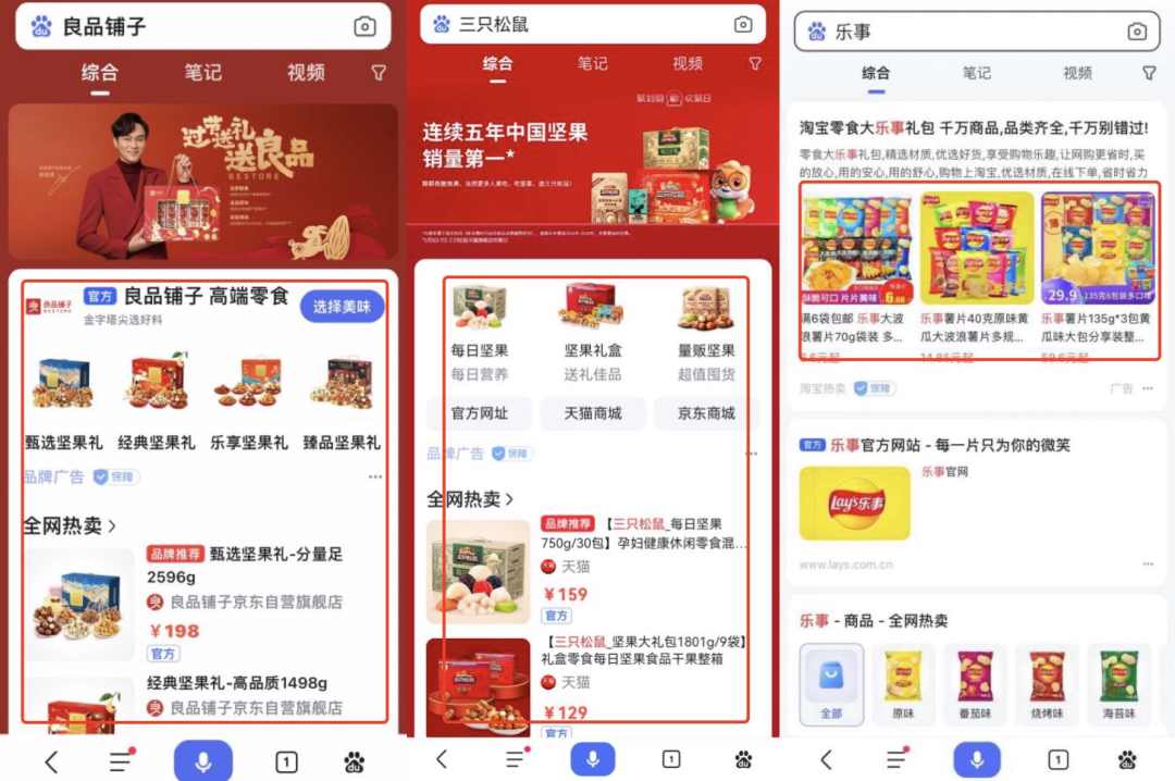 广告人干货库 广告人干货库
