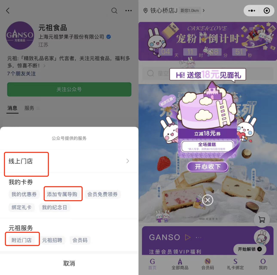 广告人干货库 广告人干货库
