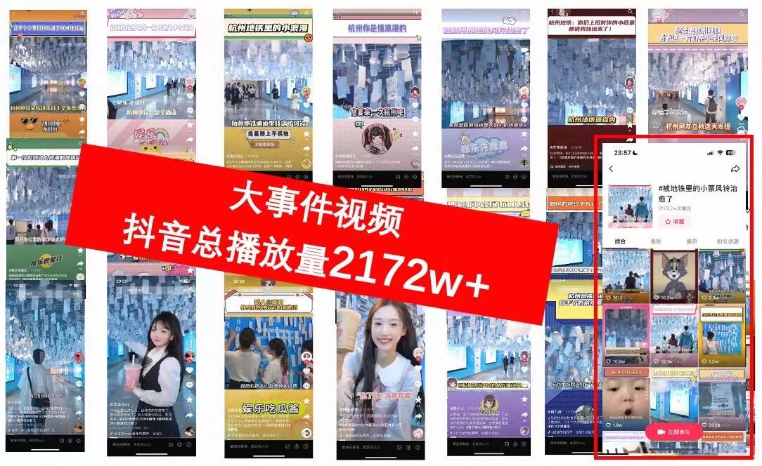 广告人干货库 饿了么奶茶杯风铃,还原6000个真实小票传情故事-广告人干货库