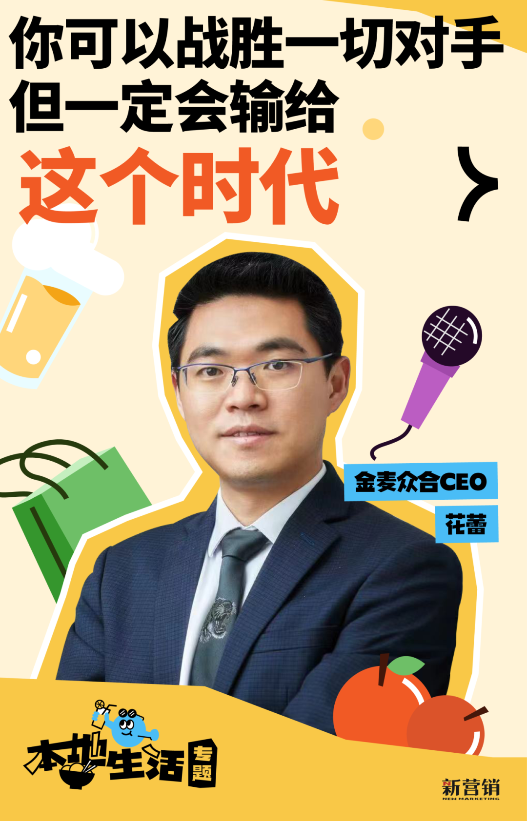 广告人干货库 广告人干货库