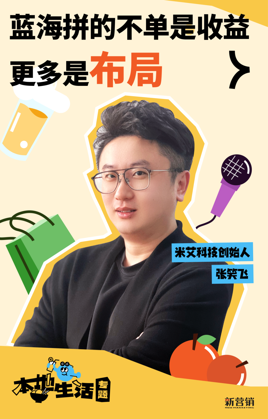 广告人干货库 广告人干货库