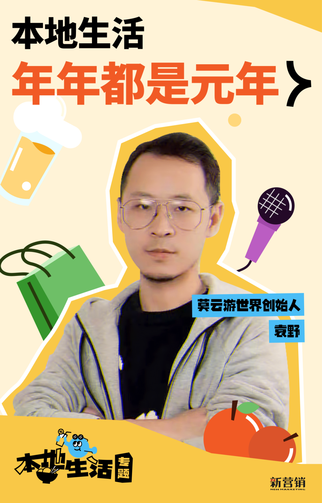 广告人干货库 广告人干货库