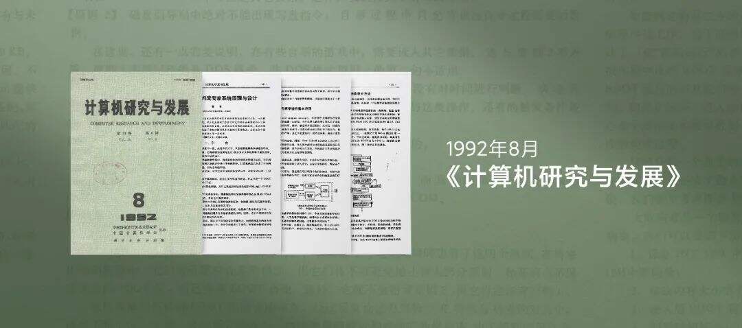 广告人干货库 2023雷军年度演讲全文:成长的经历和感悟-广告人干货库
