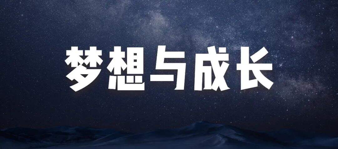 广告人干货库 2023雷军年度演讲全文:成长的经历和感悟-广告人干货库