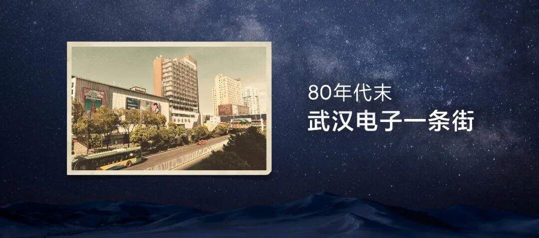 广告人干货库 2023雷军年度演讲全文:成长的经历和感悟-广告人干货库