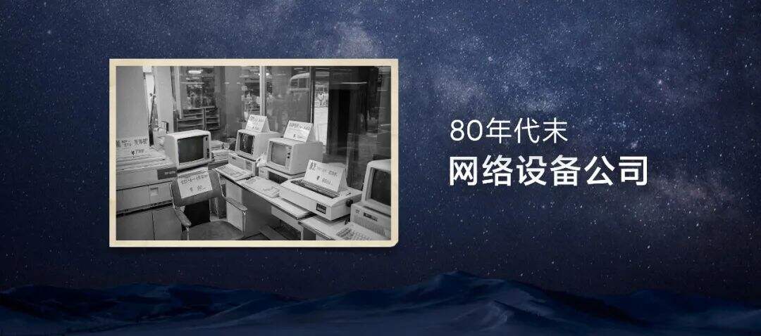 广告人干货库 2023雷军年度演讲全文:成长的经历和感悟-广告人干货库