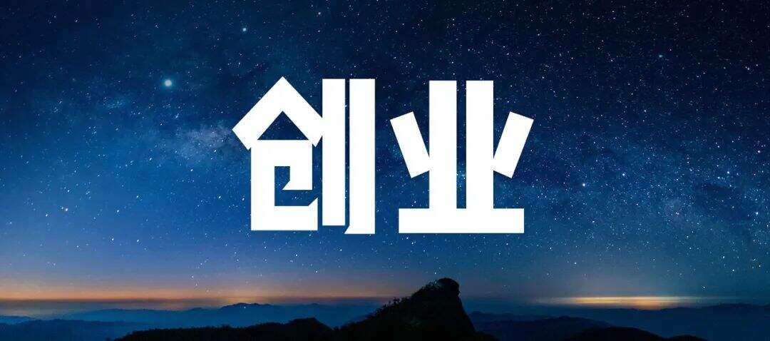 广告人干货库 2023雷军年度演讲全文:成长的经历和感悟-广告人干货库