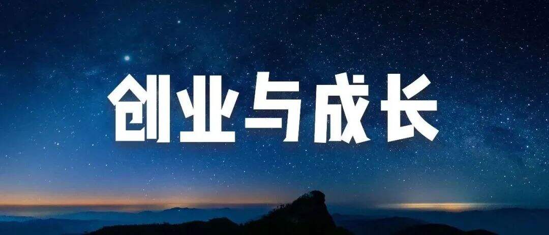 广告人干货库 2023雷军年度演讲全文:成长的经历和感悟-广告人干货库