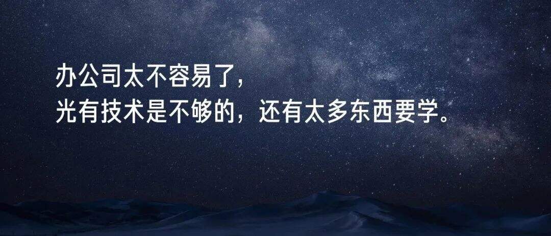 广告人干货库 2023雷军年度演讲全文:成长的经历和感悟-广告人干货库