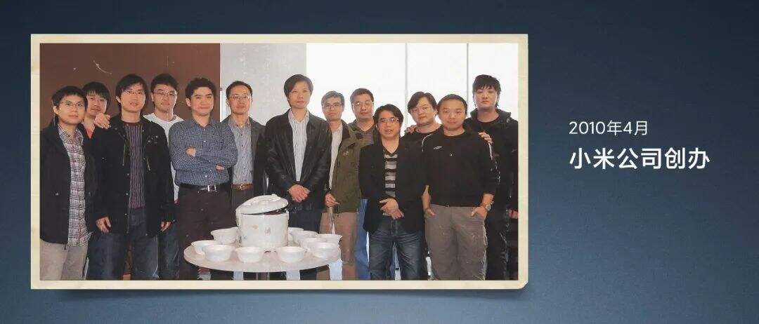 广告人干货库 2023雷军年度演讲全文:成长的经历和感悟-广告人干货库