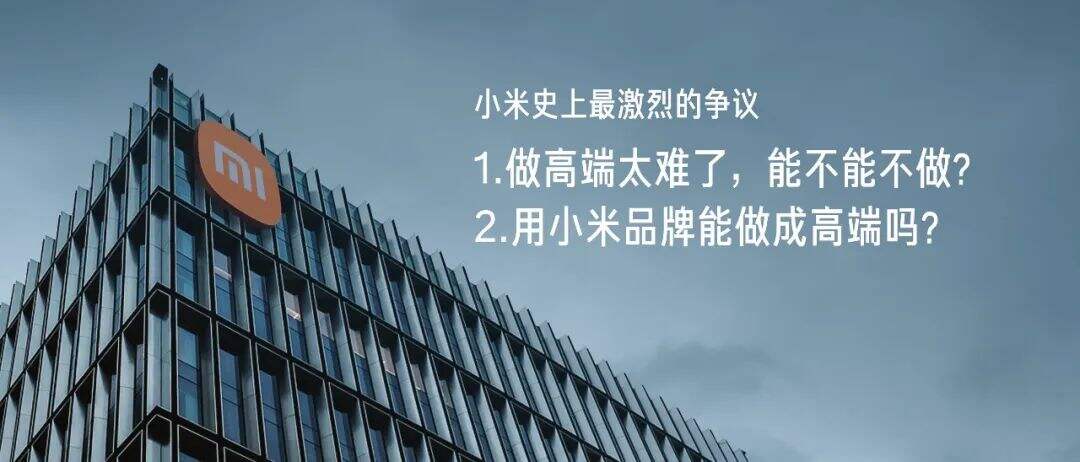 广告人干货库 2023雷军年度演讲全文:成长的经历和感悟-广告人干货库