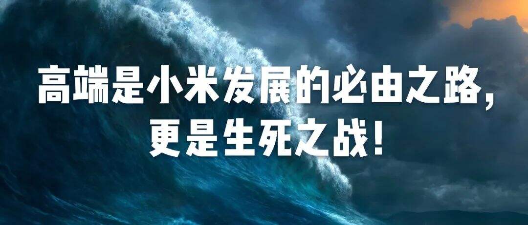 广告人干货库 2023雷军年度演讲全文:成长的经历和感悟-广告人干货库