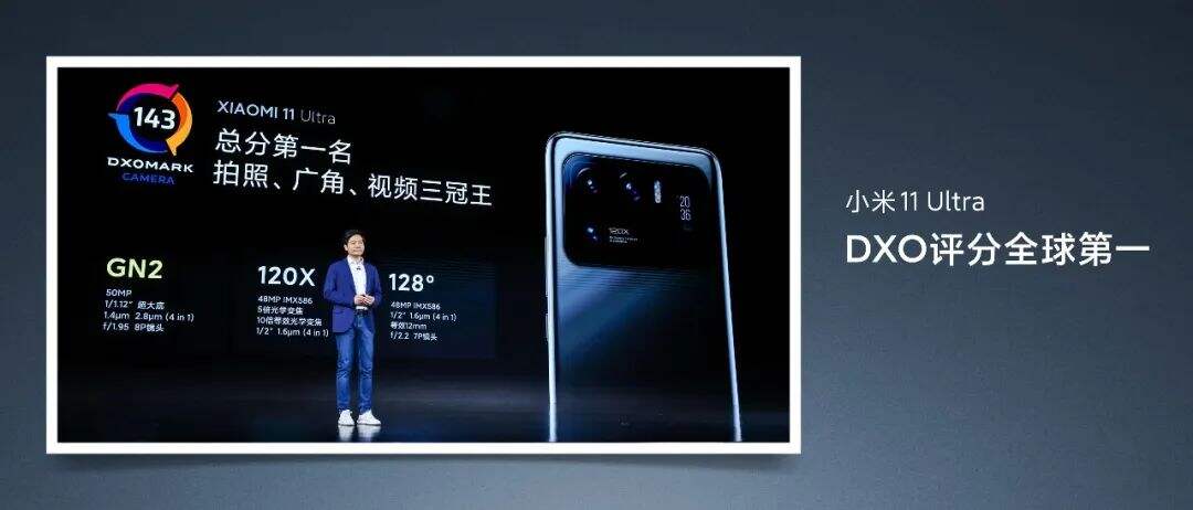 广告人干货库 2023雷军年度演讲全文:成长的经历和感悟-广告人干货库