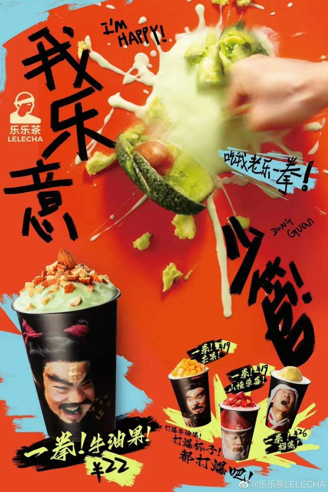 广告人干货库 好文案,懂发疯-广告人干货库