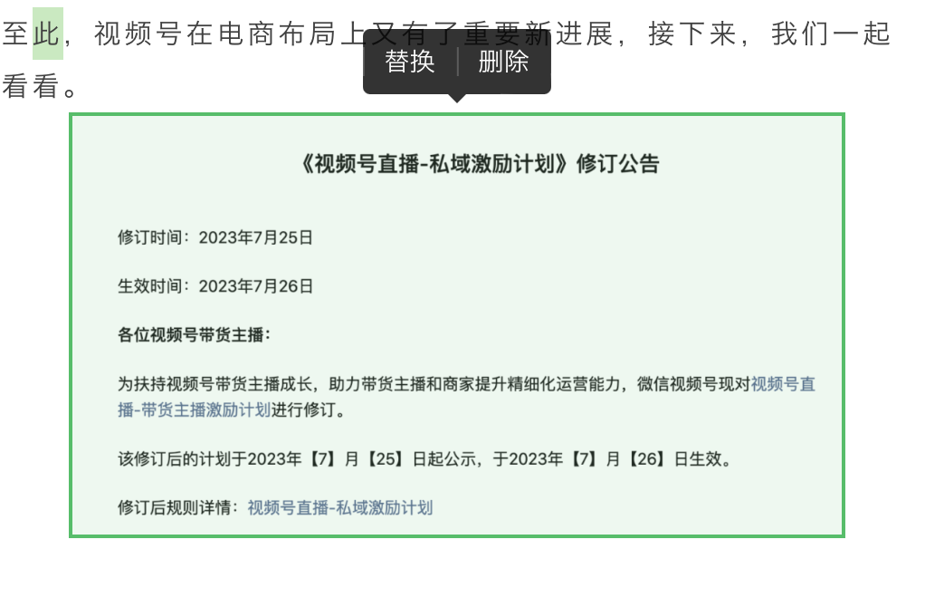 广告人干货库 公众号终于可以修改图片了!-广告人干货库
