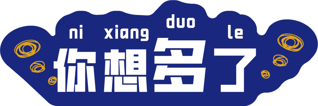 广告人干货库 有偿删稿是要做坐牢的(全知识点更新版)-广告人干货库