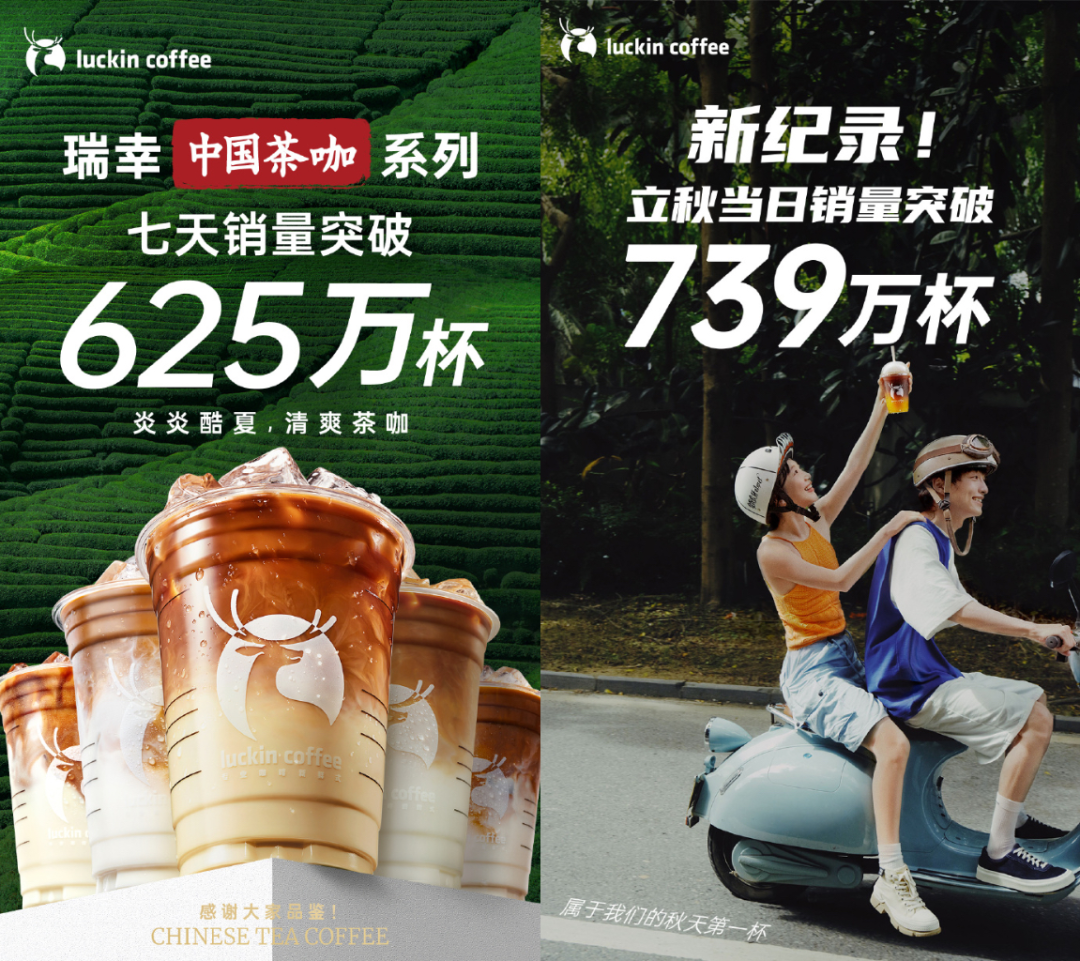 广告人干货库 10+个咖啡品牌告诉我:新茶饮不要学瑞幸9.9-广告人干货库