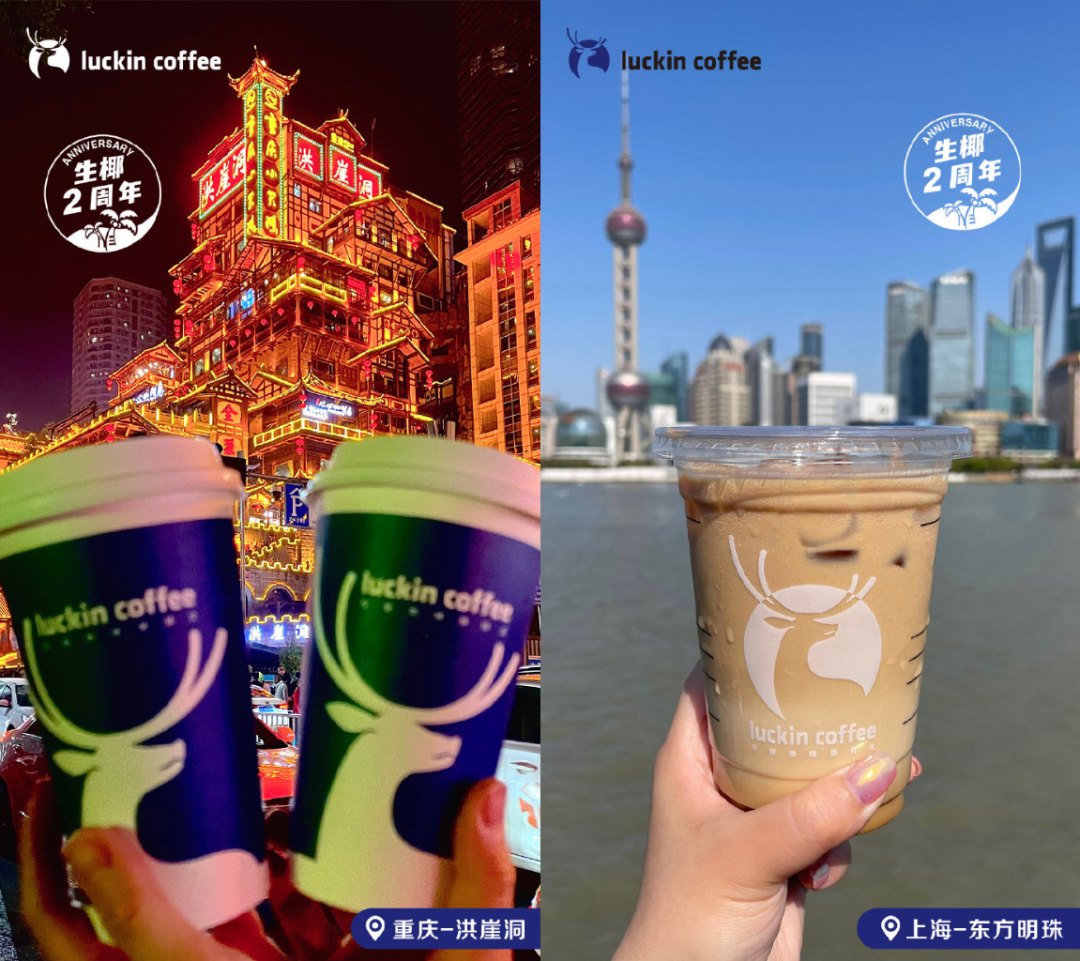 广告人干货库 10+个咖啡品牌告诉我:新茶饮不要学瑞幸9.9-广告人干货库