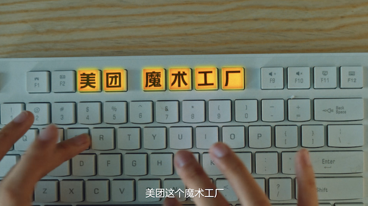 广告人干货库 美团非典型大厂,欢迎广大青年进厂-广告人干货库
