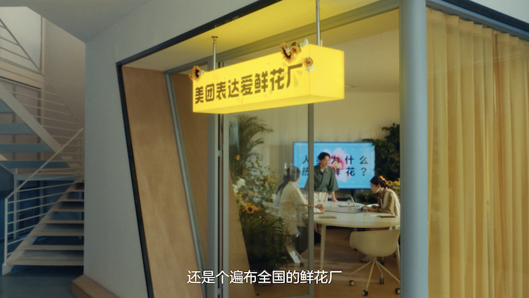 广告人干货库 美团非典型大厂,欢迎广大青年进厂-广告人干货库