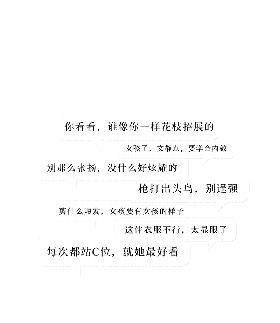 丸美X戚薇：女孩别怕太显眼-广告人干货库