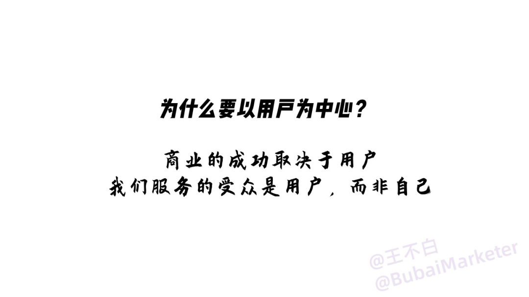 实体商业体验设计全攻略-广告人干货库