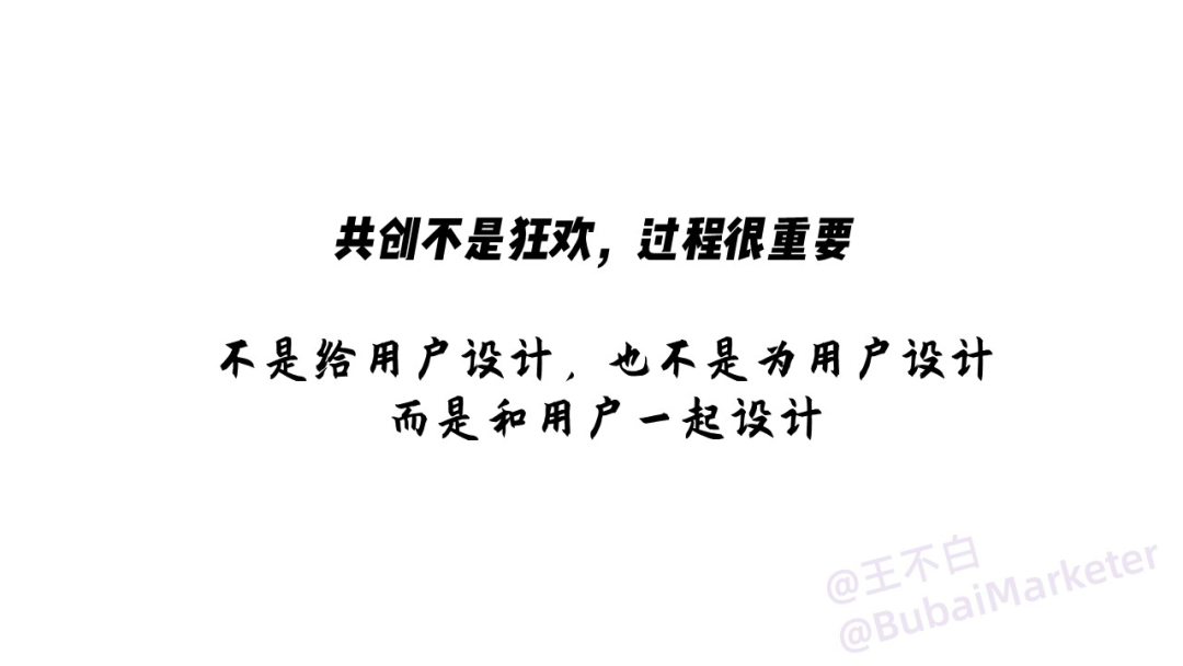 实体商业体验设计全攻略-广告人干货库