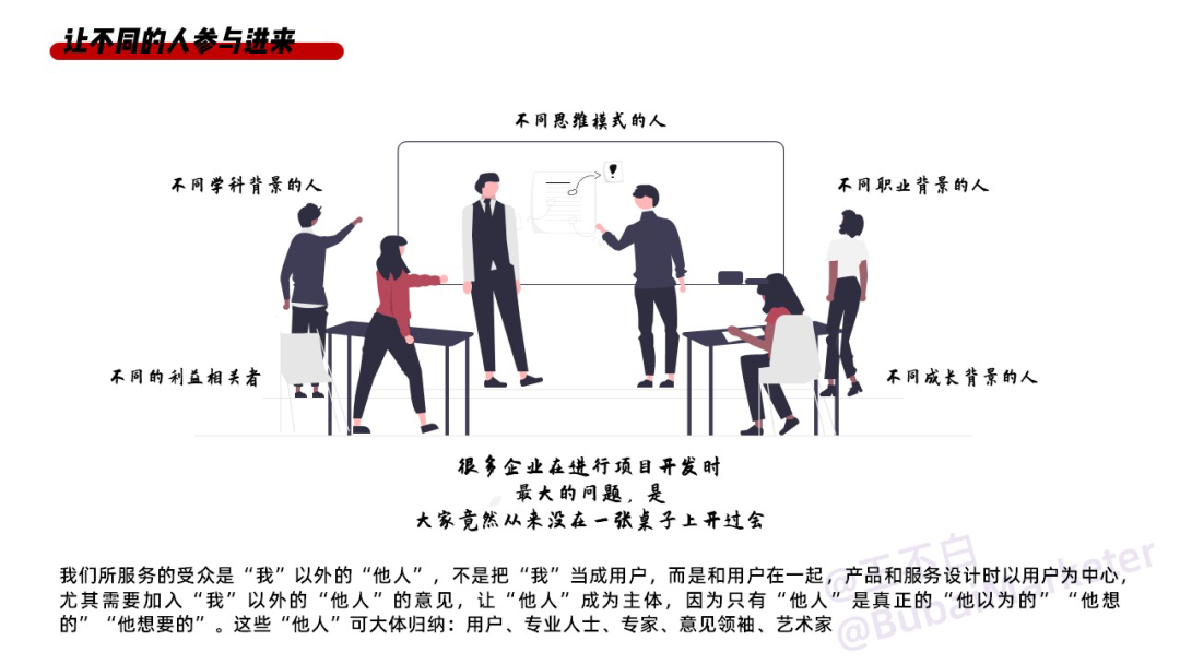 实体商业体验设计全攻略-广告人干货库