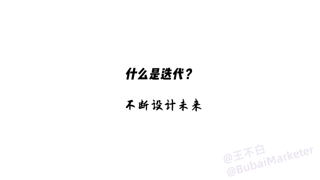 实体商业体验设计全攻略-广告人干货库