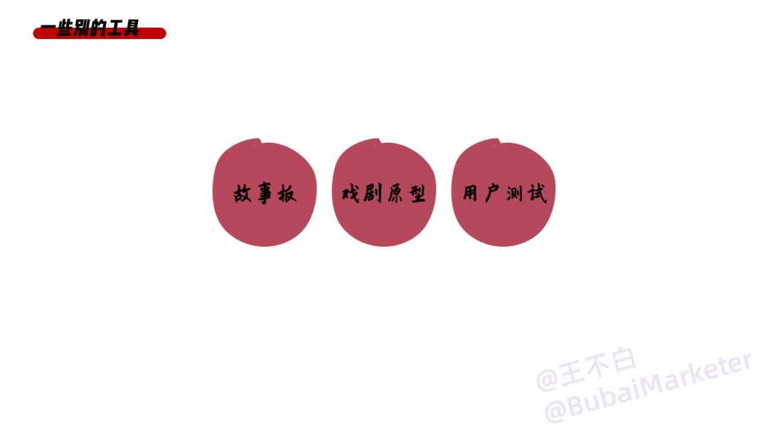 实体商业体验设计全攻略-广告人干货库