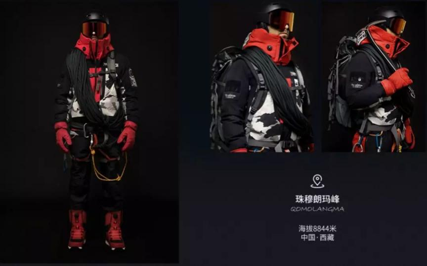 万字解读羽绒服老字号「波司登」-广告人干货库